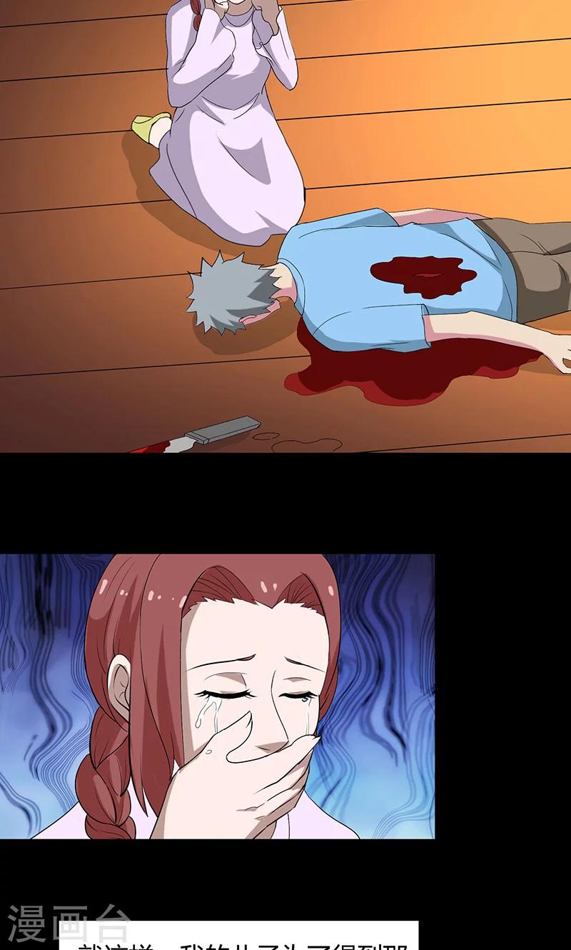 第2季7话 失踪-第50话