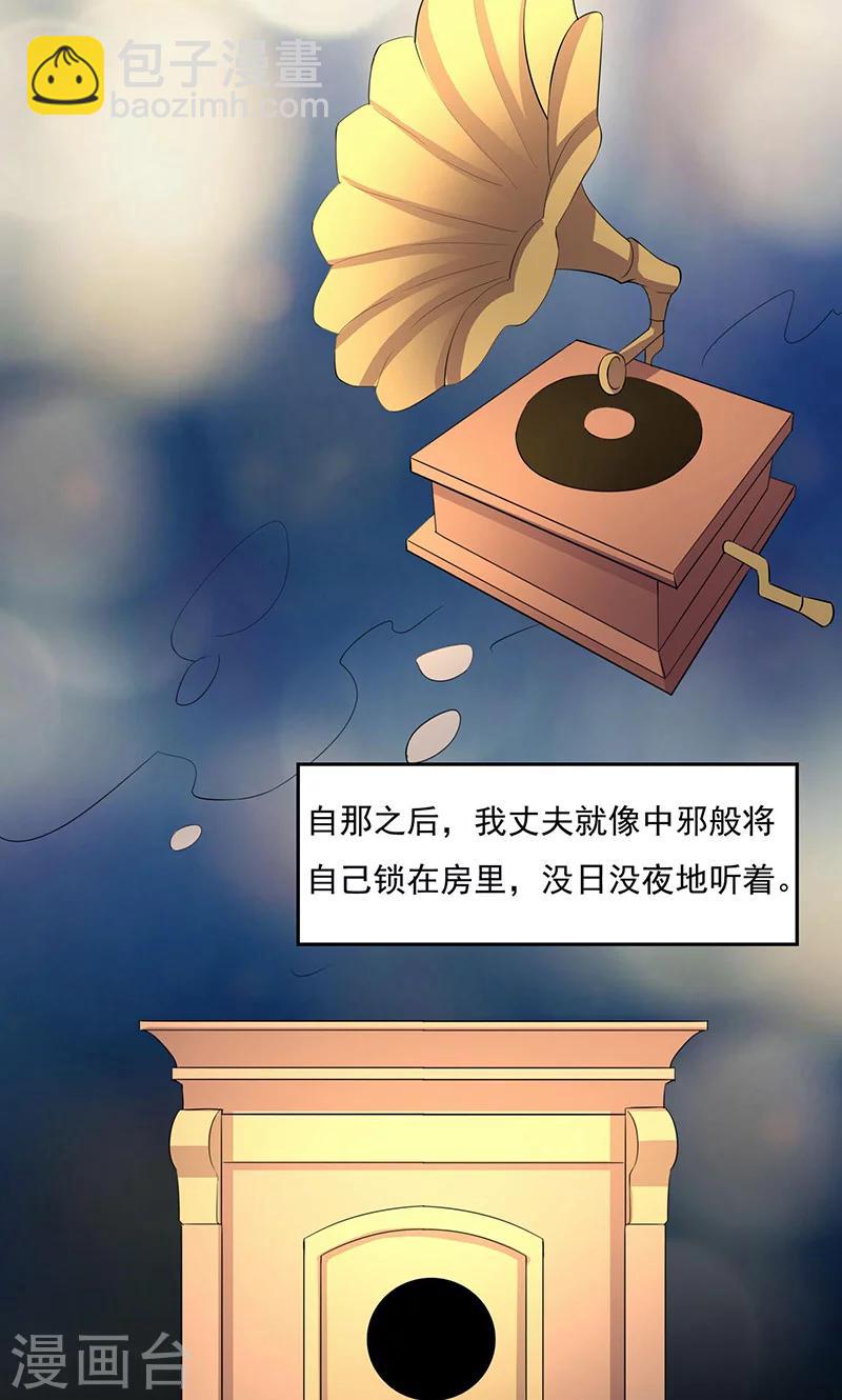 第2季7话 失踪-第50话