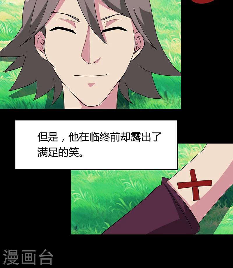 第2季7话 失踪-第50话