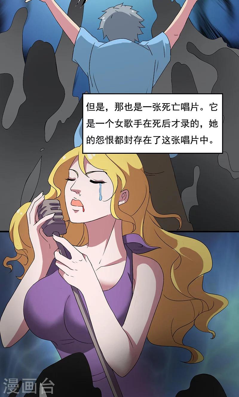 第2季7话 失踪-第50话