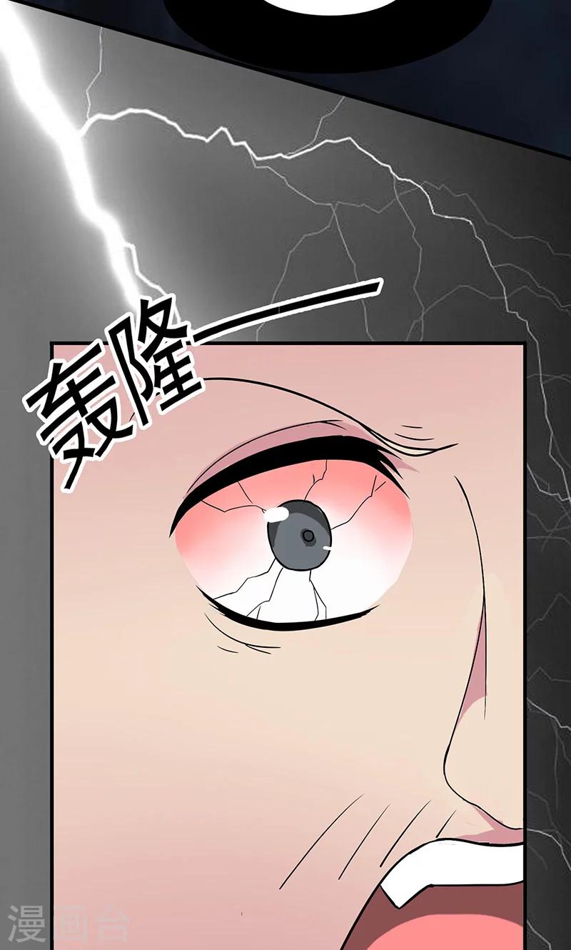 第2季7话 失踪-第50话