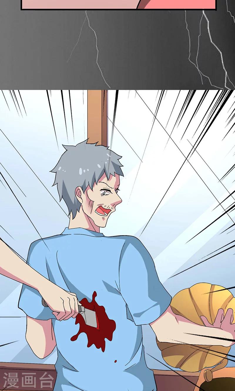 第2季7话 失踪-第50话