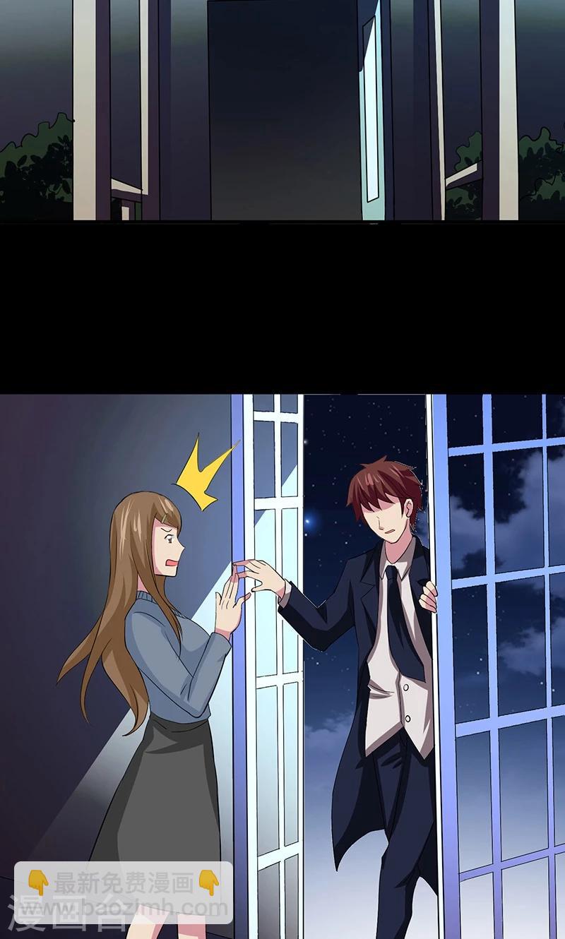 第2季9话 家人-第52话