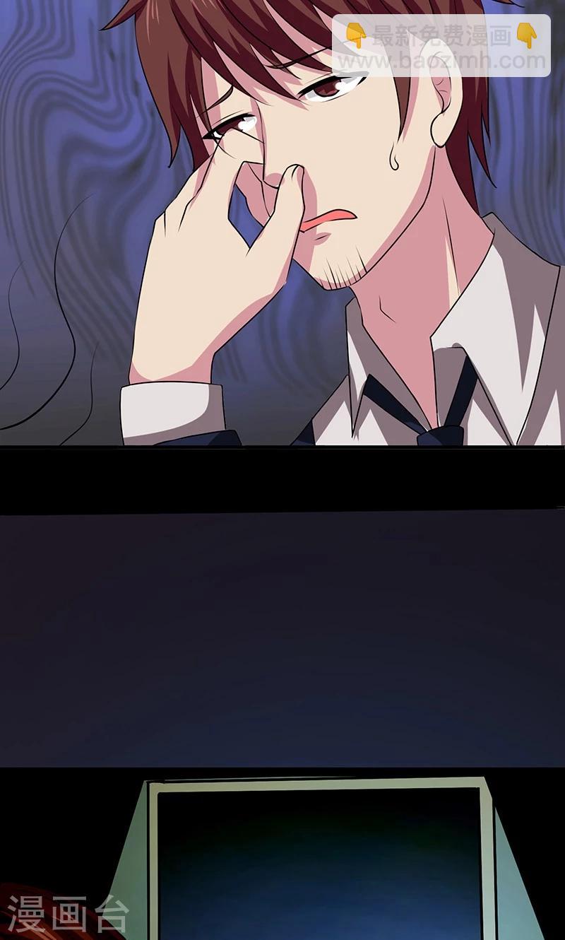 第2季9话 家人-第52话