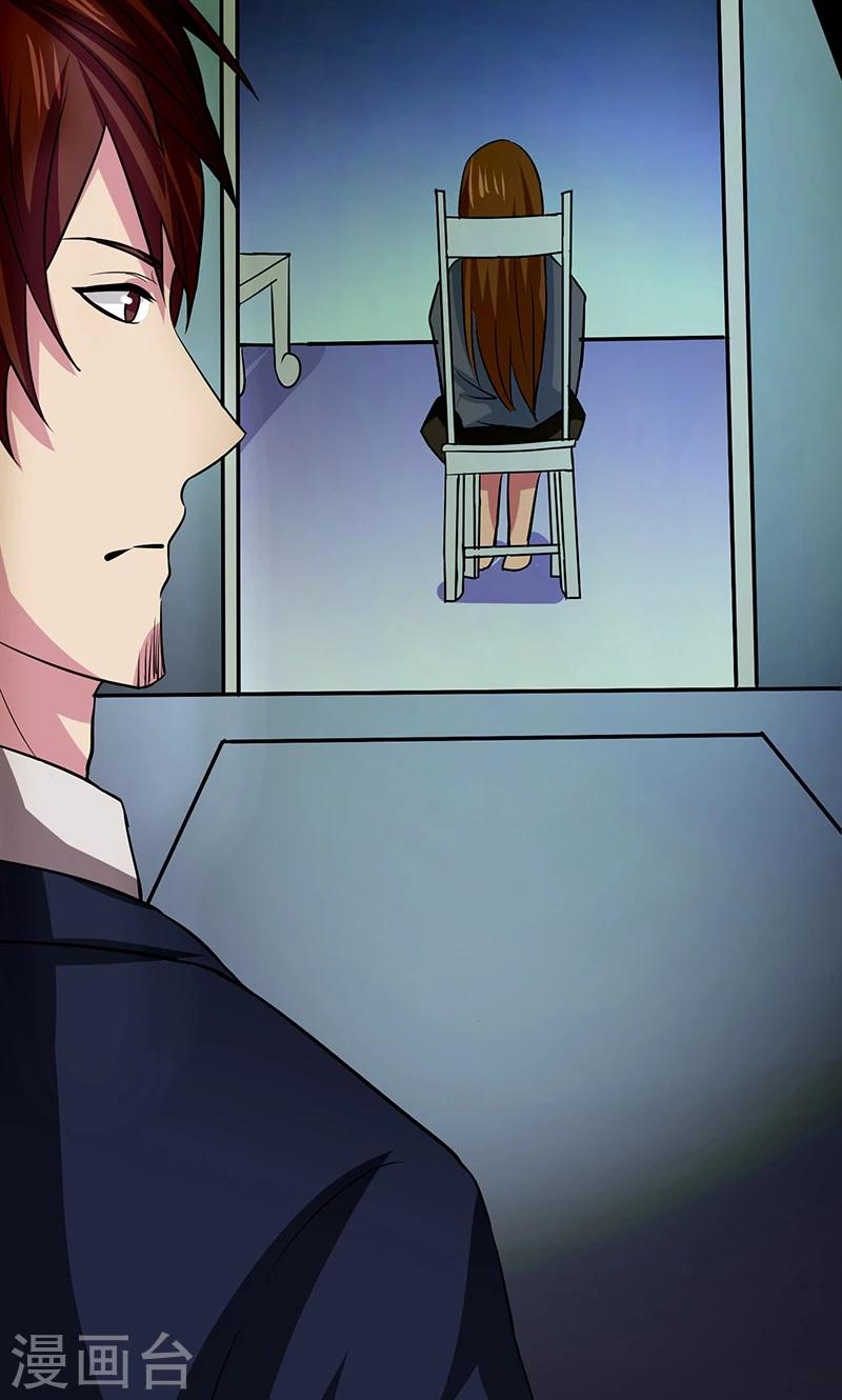 第2季9话 家人-第52话