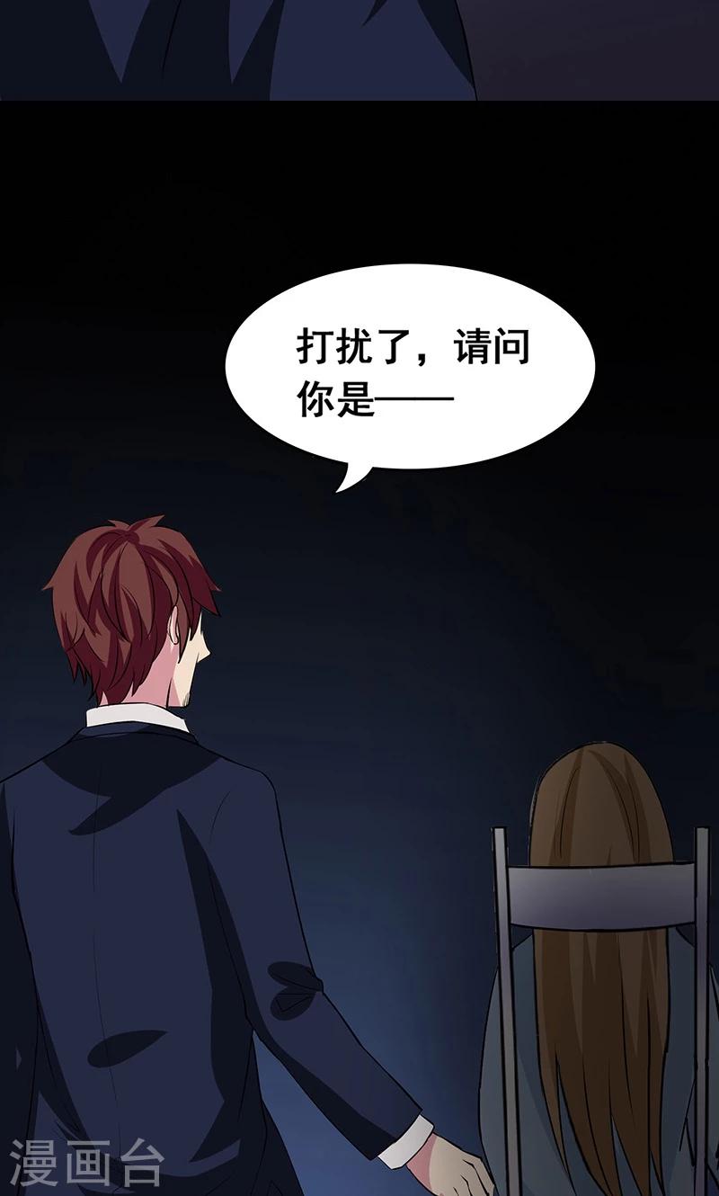 第2季9话 家人-第52话