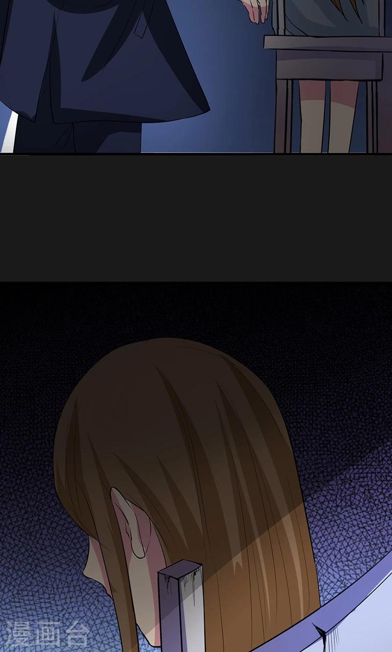 第2季9话 家人-第52话