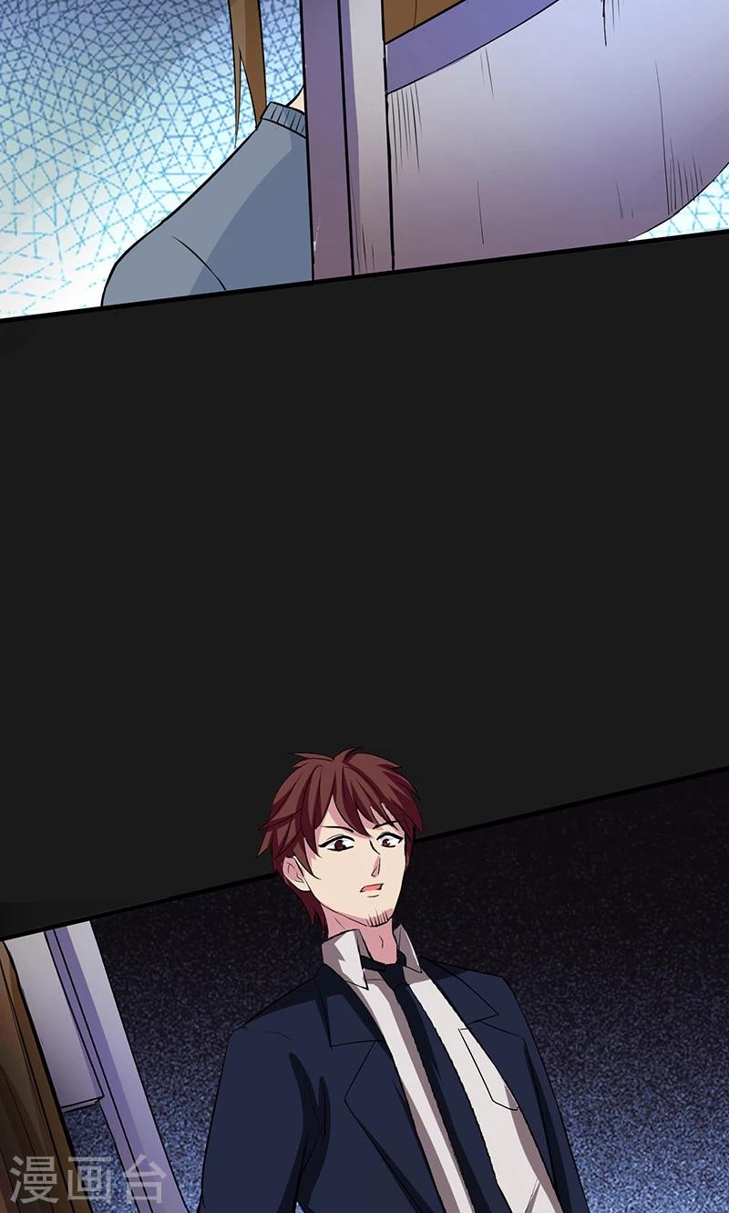 第2季9话 家人-第52话