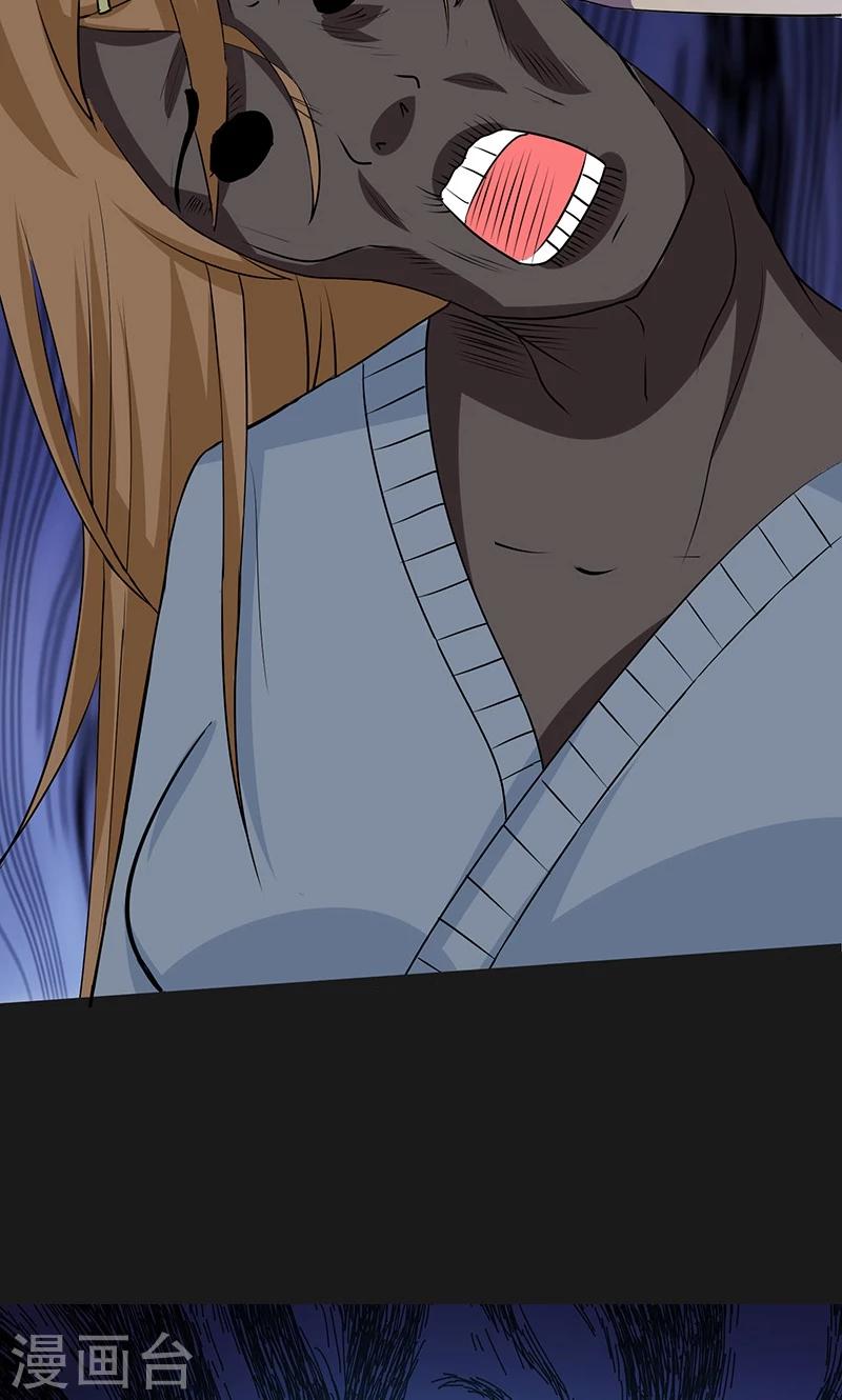 第2季9话 家人-第52话