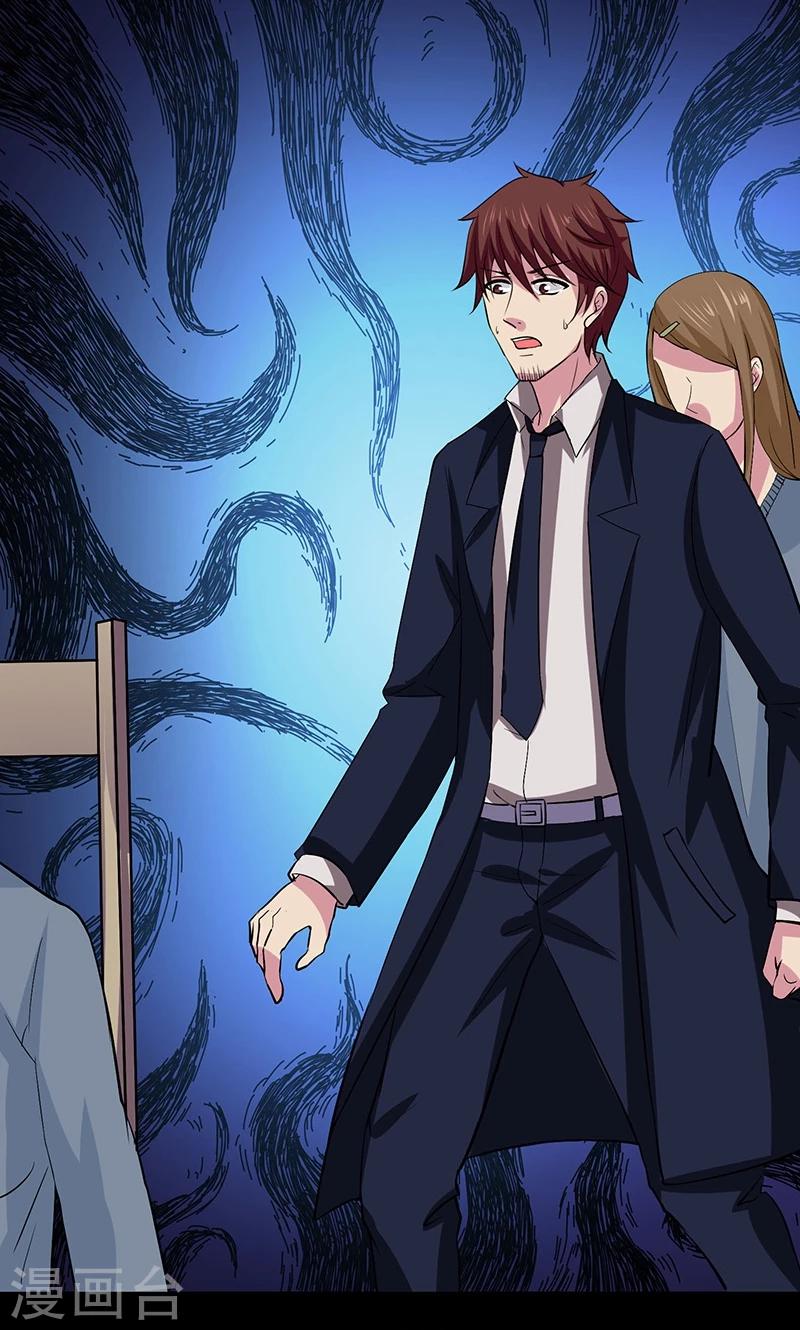 第2季9话 家人-第52话