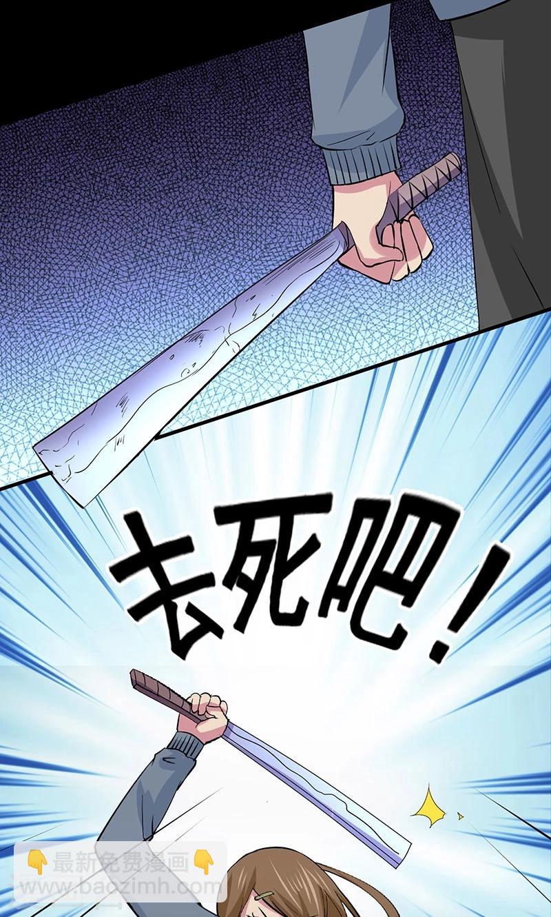 第2季9话 家人-第52话