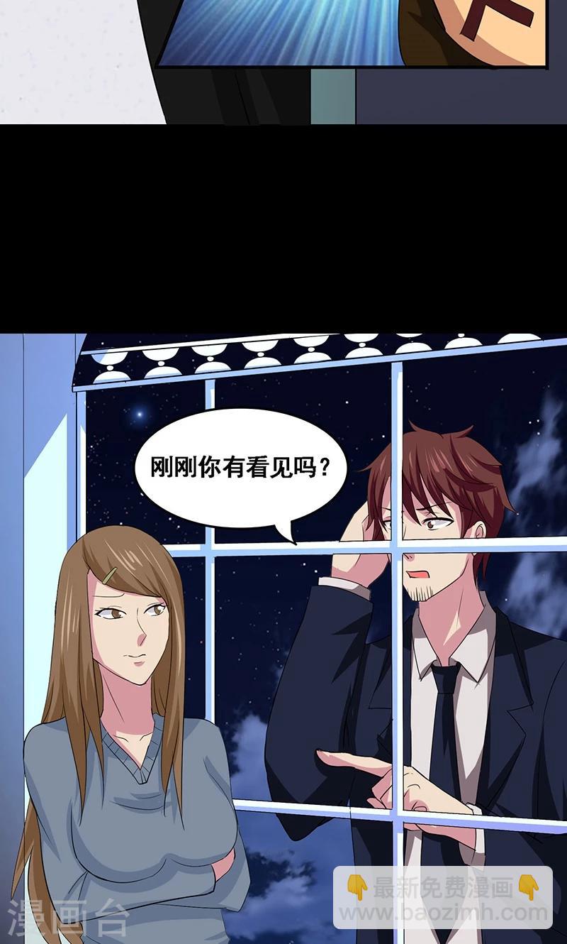 第2季9话 家人-第52话