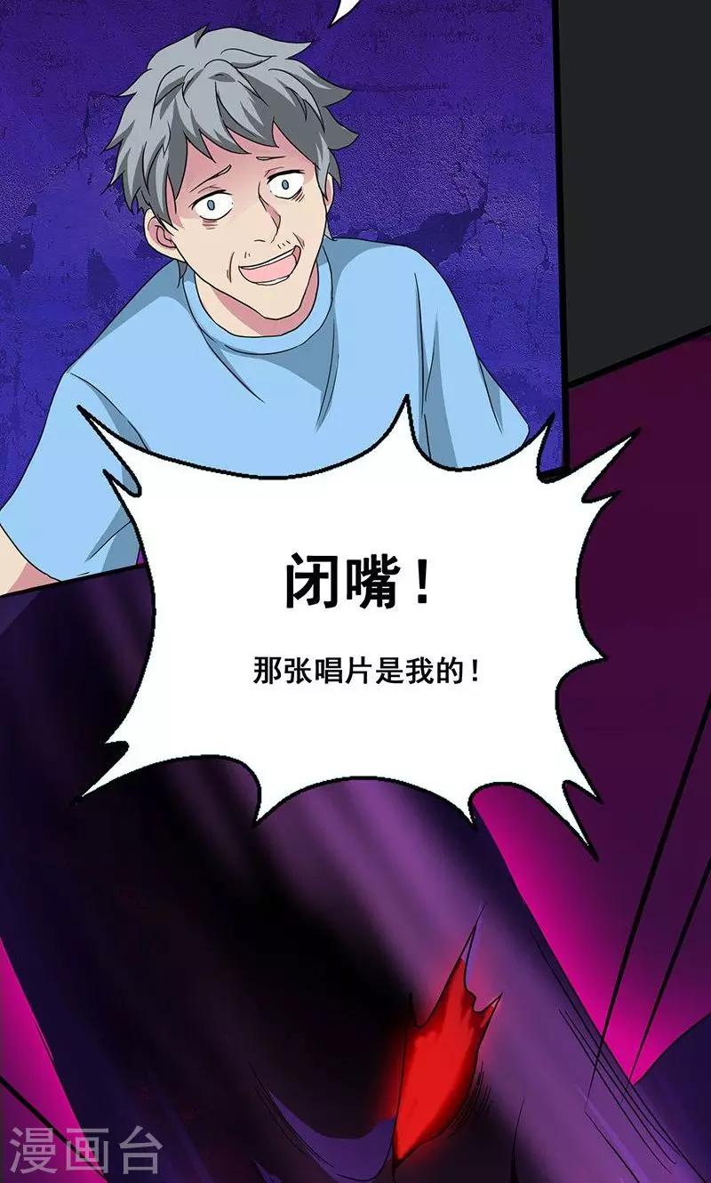 第2季11话 坟墓-第54话