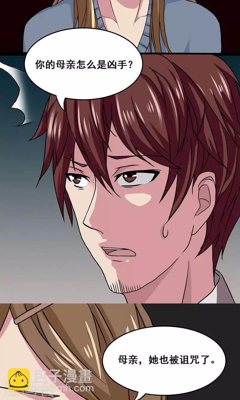 第2季11话 坟墓-第54话