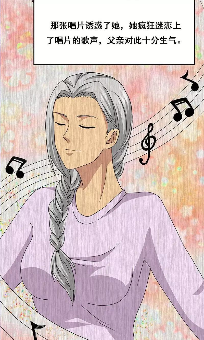 第2季11话 坟墓-第54话