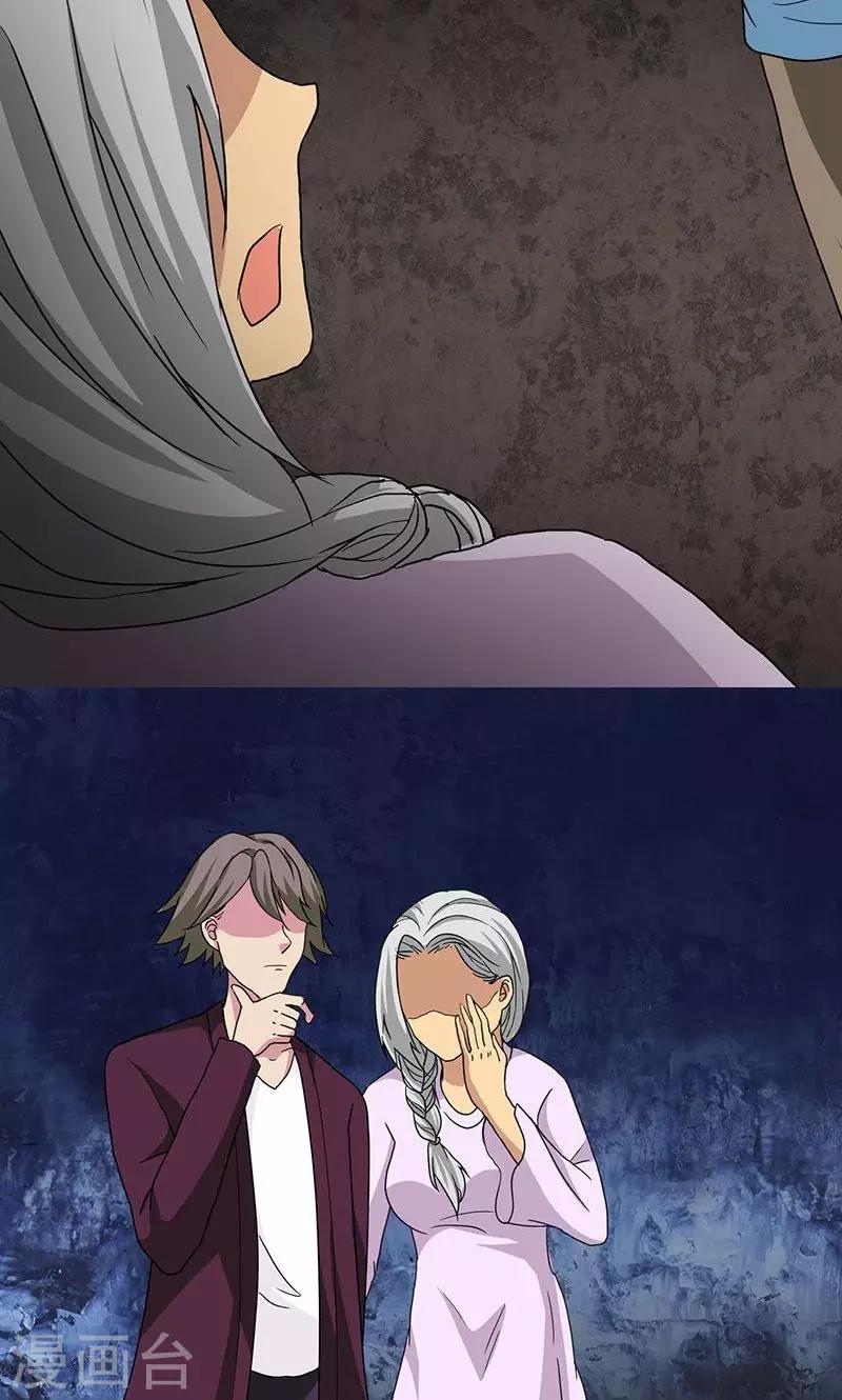 第2季11话 坟墓-第54话