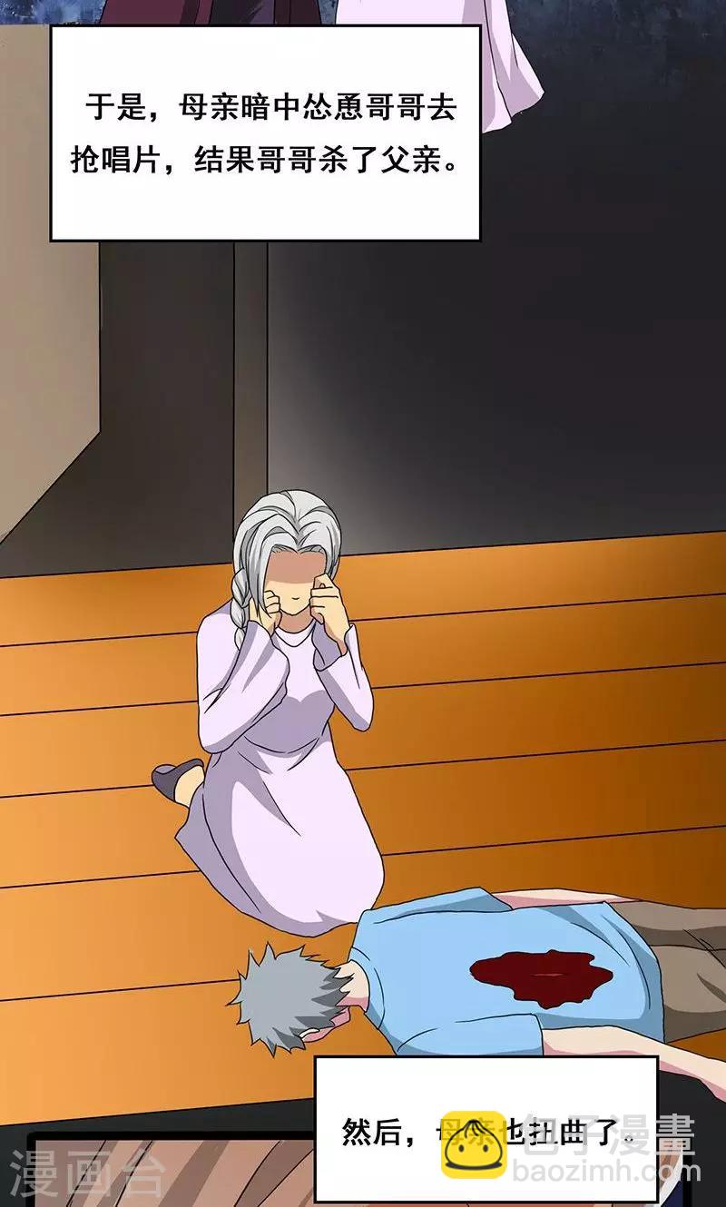 第2季11话 坟墓-第54话