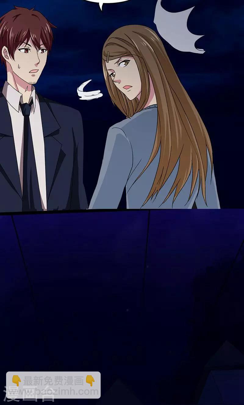 第2季11话 坟墓-第54话