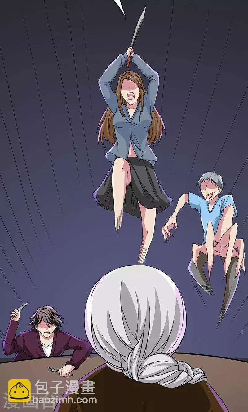 第2季11话 坟墓-第54话
