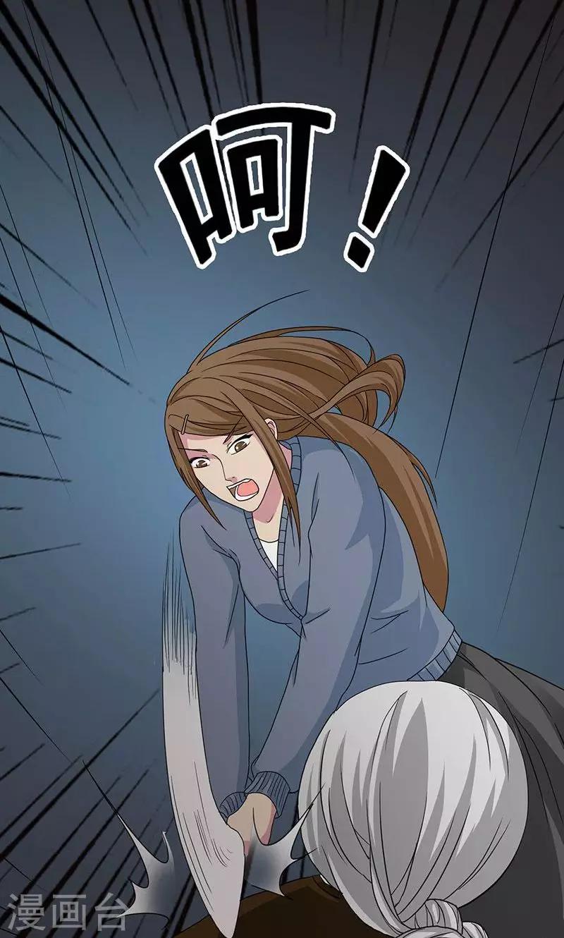 第2季11话 坟墓-第54话