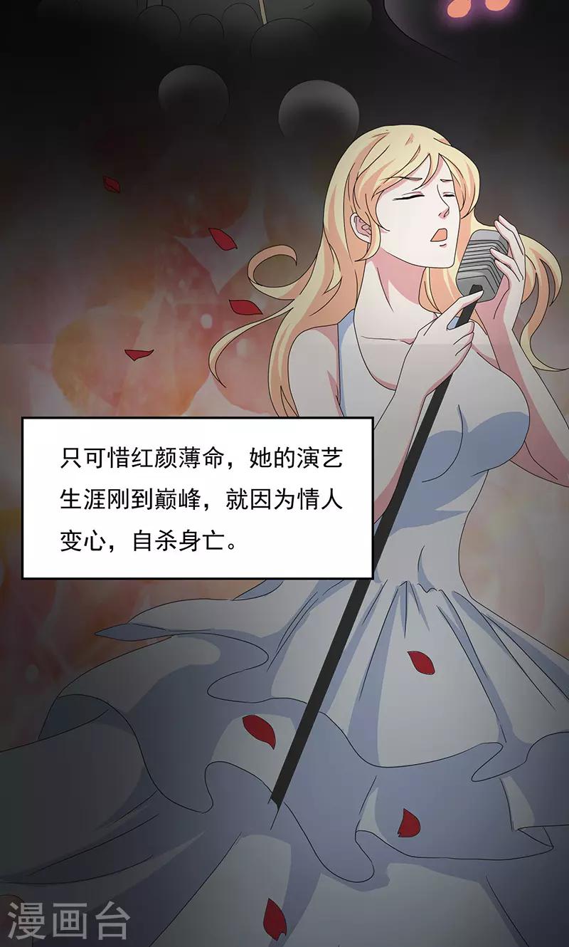 第2季13话 畅销书作家-第56话