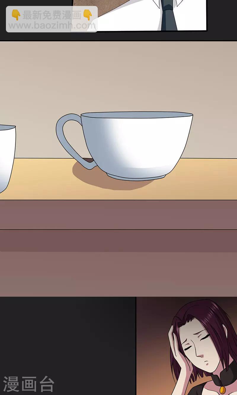 第2季13话 畅销书作家-第56话