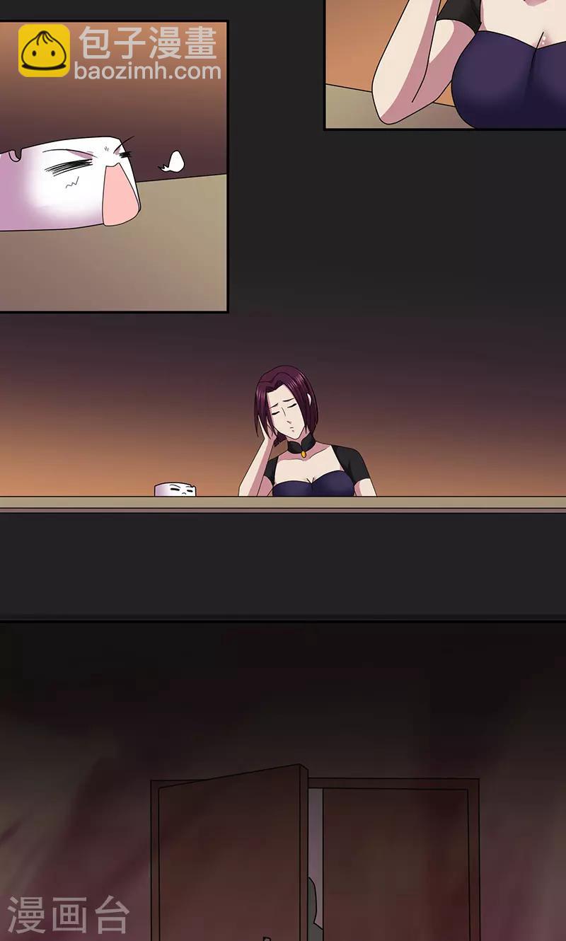 第2季13话 畅销书作家-第56话