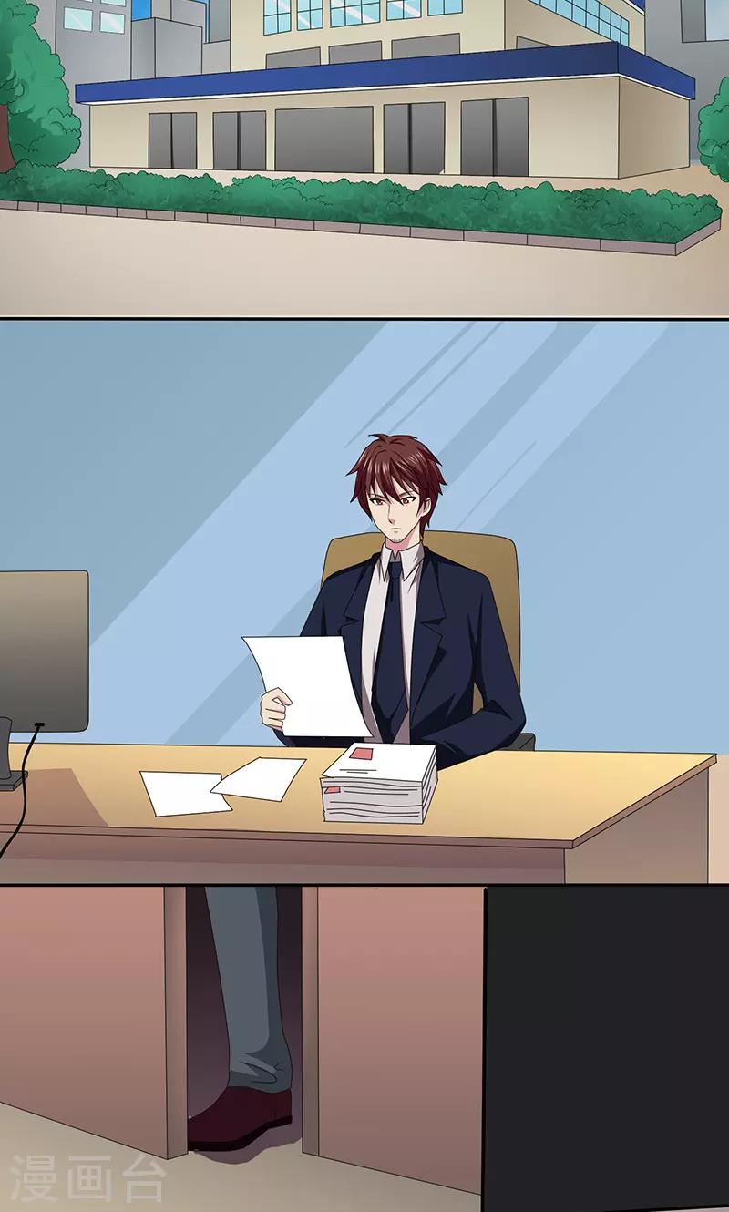 第2季13话 畅销书作家-第56话