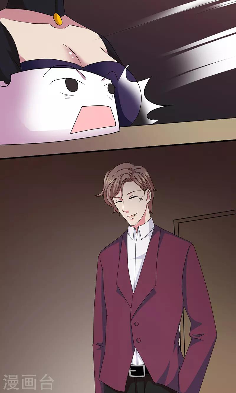 第2季13话 畅销书作家-第56话