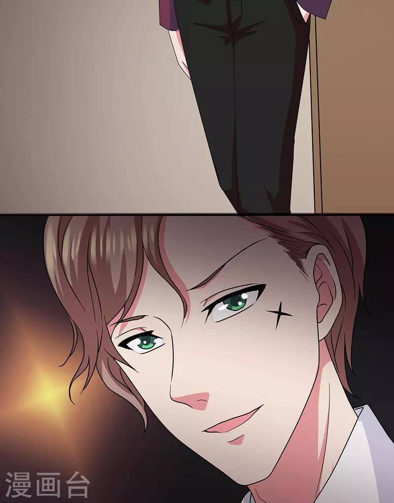 第2季13话 畅销书作家-第56话