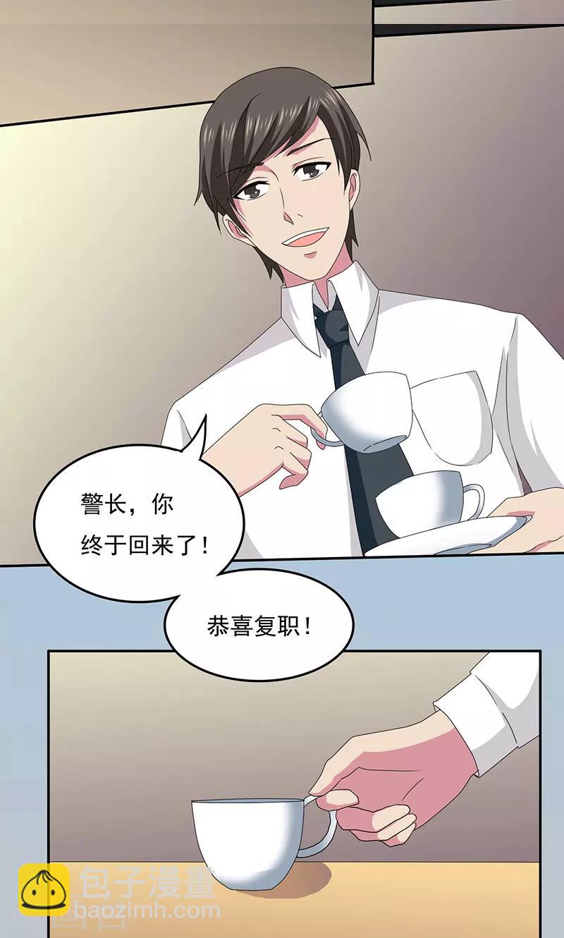 第2季13话 畅销书作家-第56话