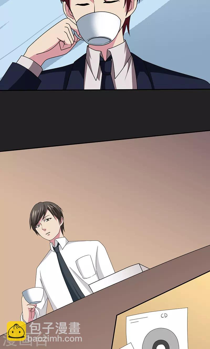 第2季13话 畅销书作家-第56话