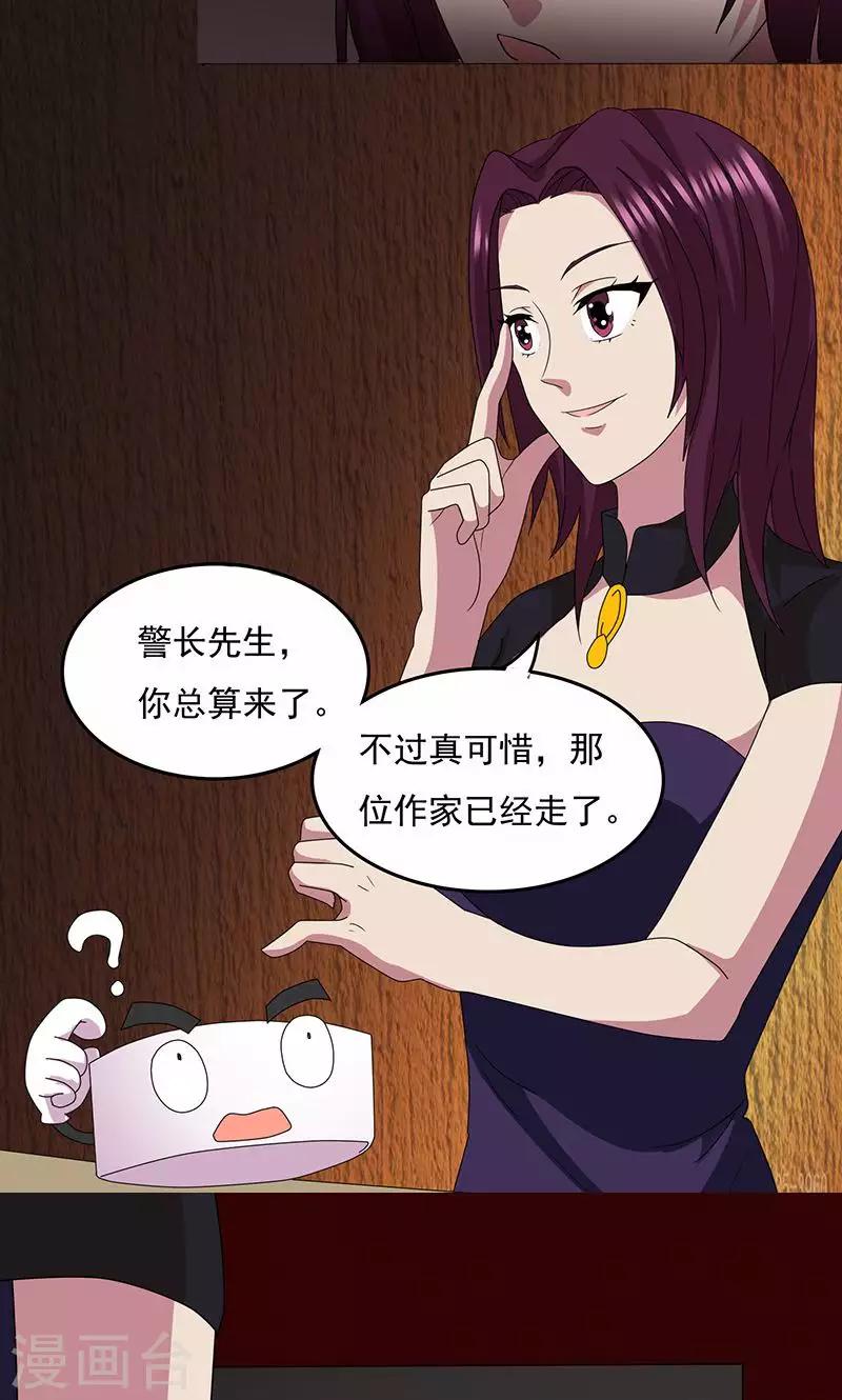 第2季15话 对峙-第58话