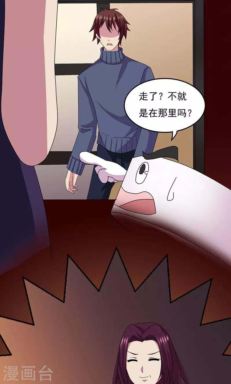 第2季15话 对峙-第58话