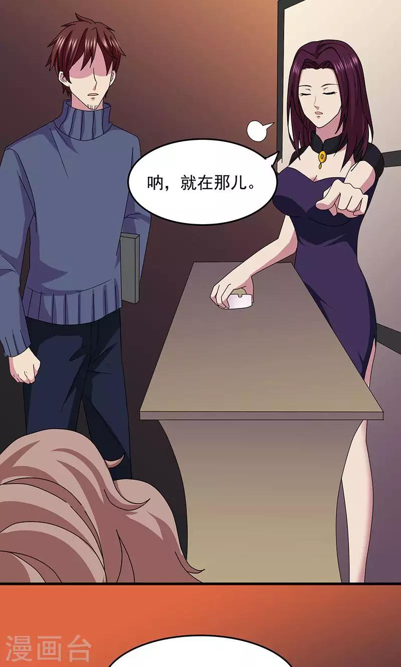 第2季15话 对峙-第58话