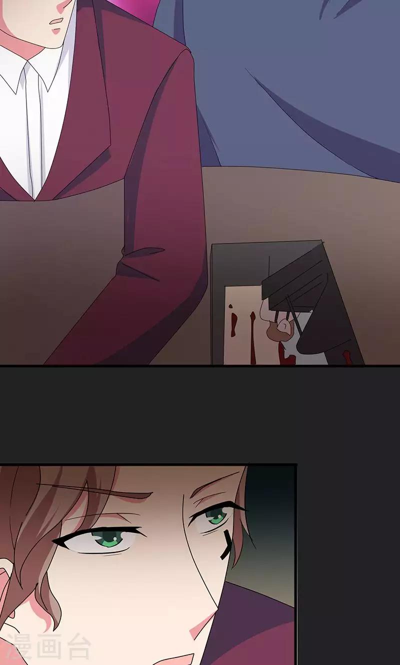 第2季15话 对峙-第58话