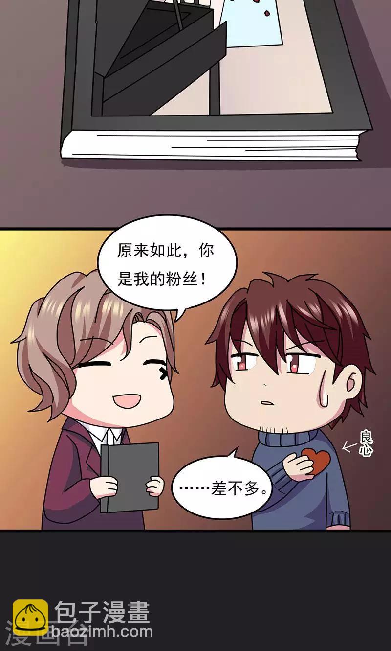 第2季15话 对峙-第58话