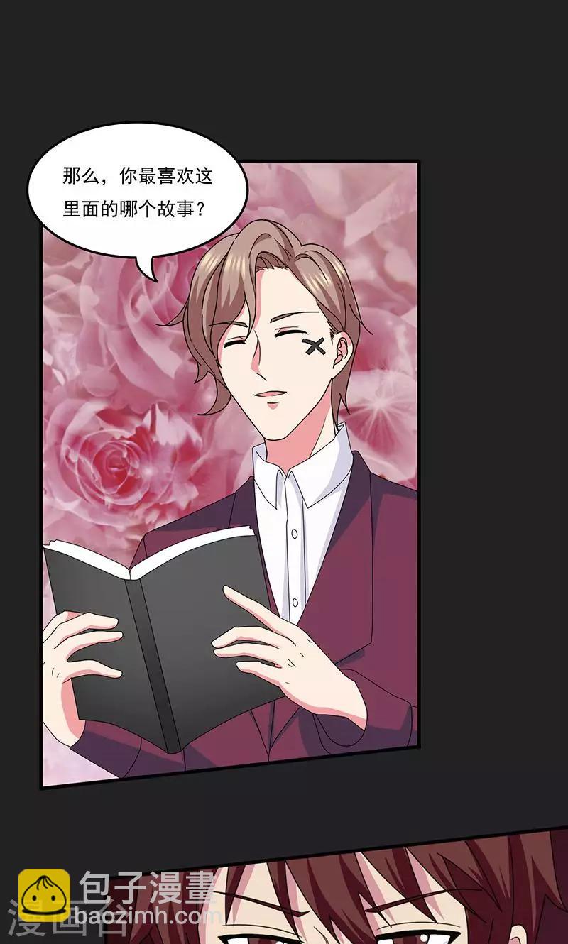 第2季15话 对峙-第58话