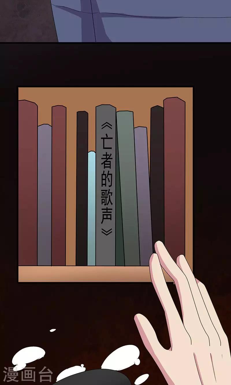 第2季15话 对峙-第58话