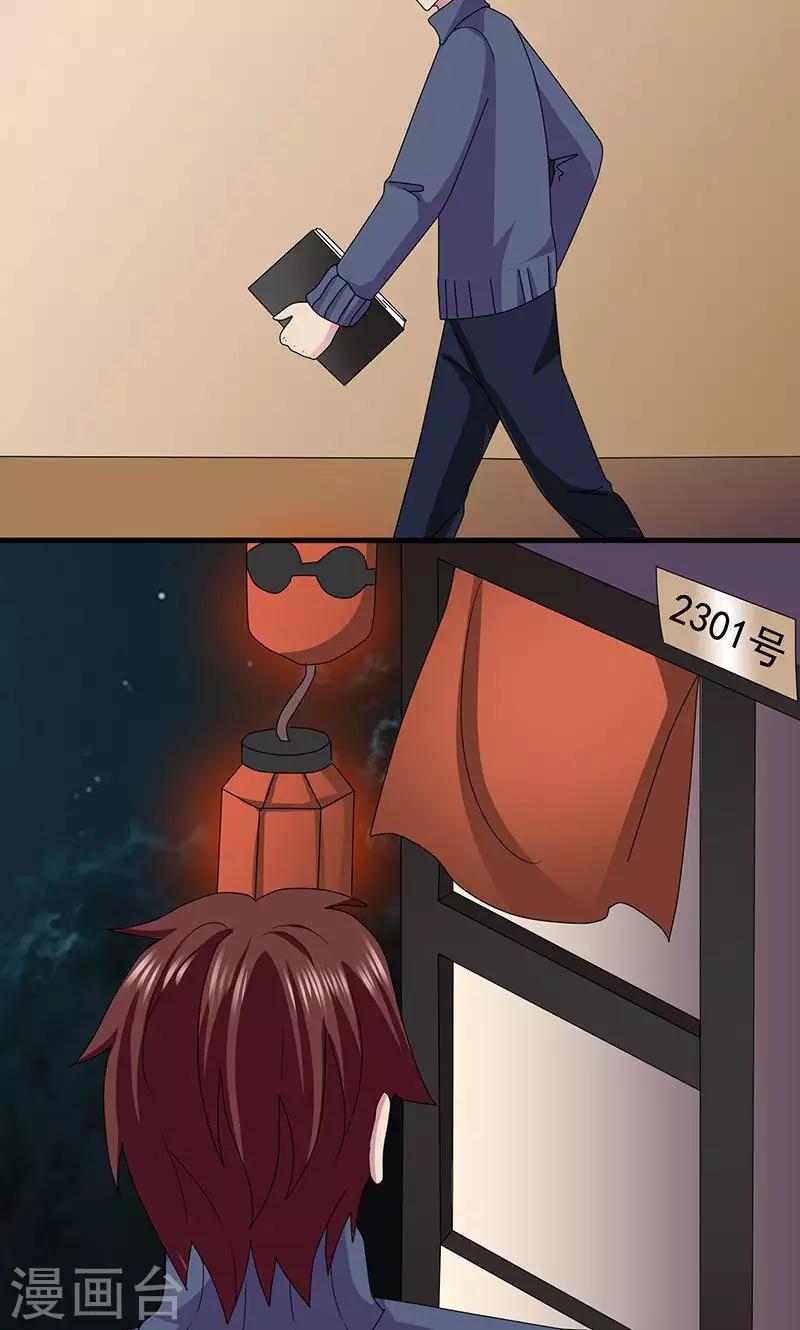 第2季15话 对峙-第58话