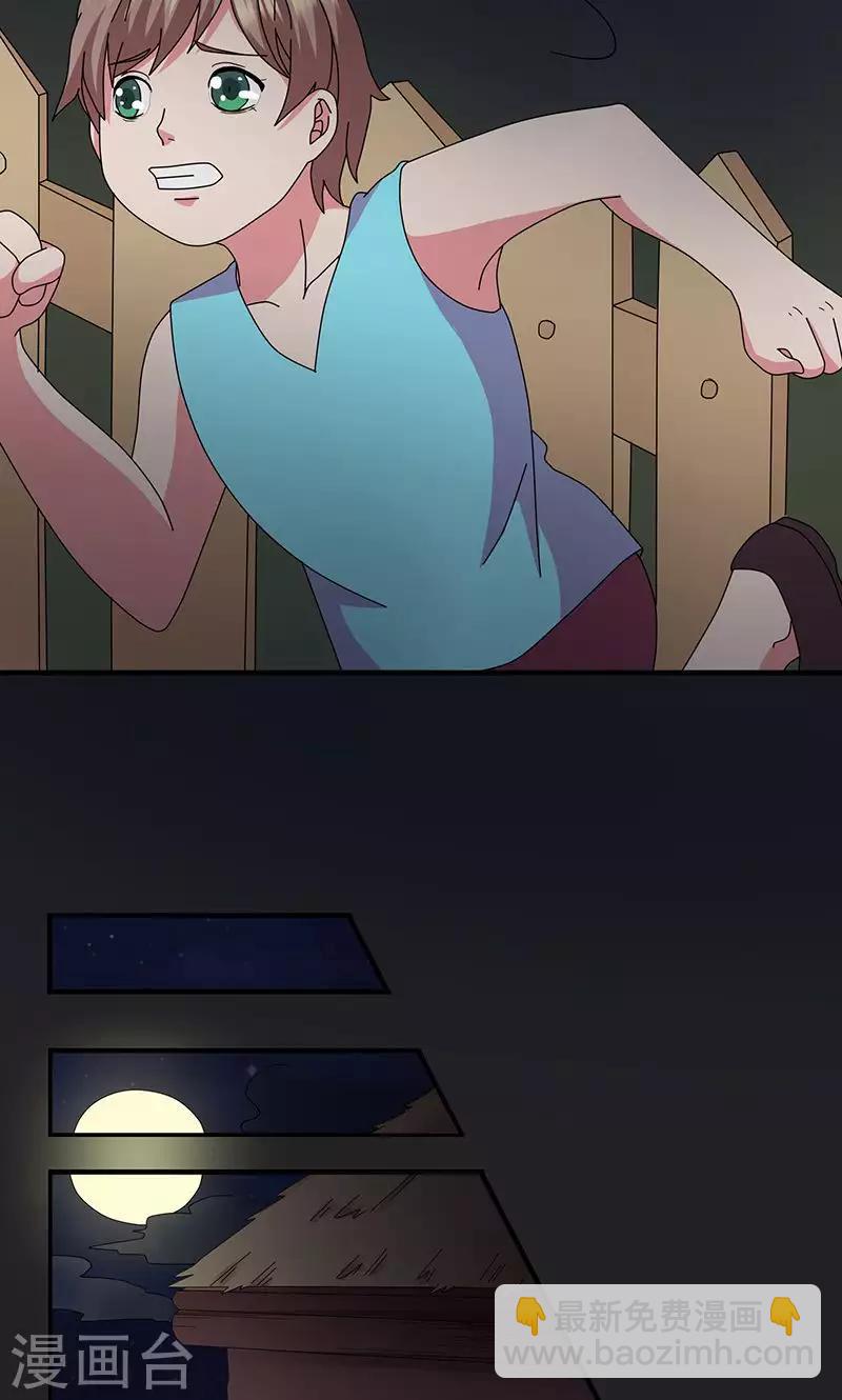 第2季17话 交易-第60话