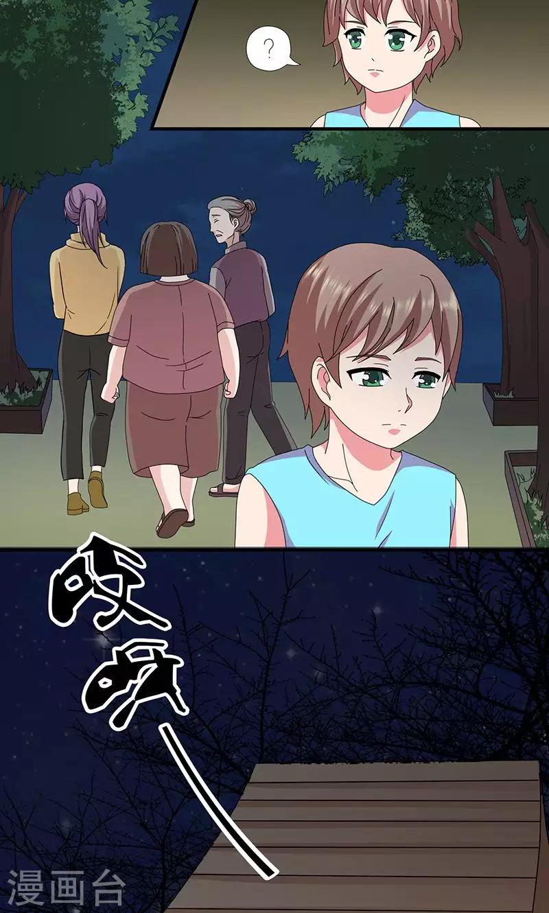 第2季17话 交易-第60话