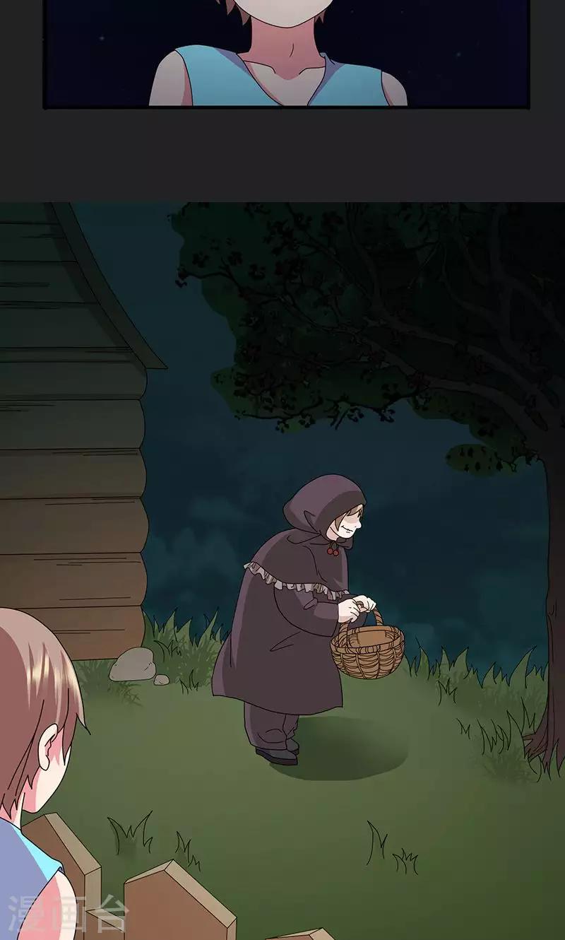 第2季17话 交易-第60话