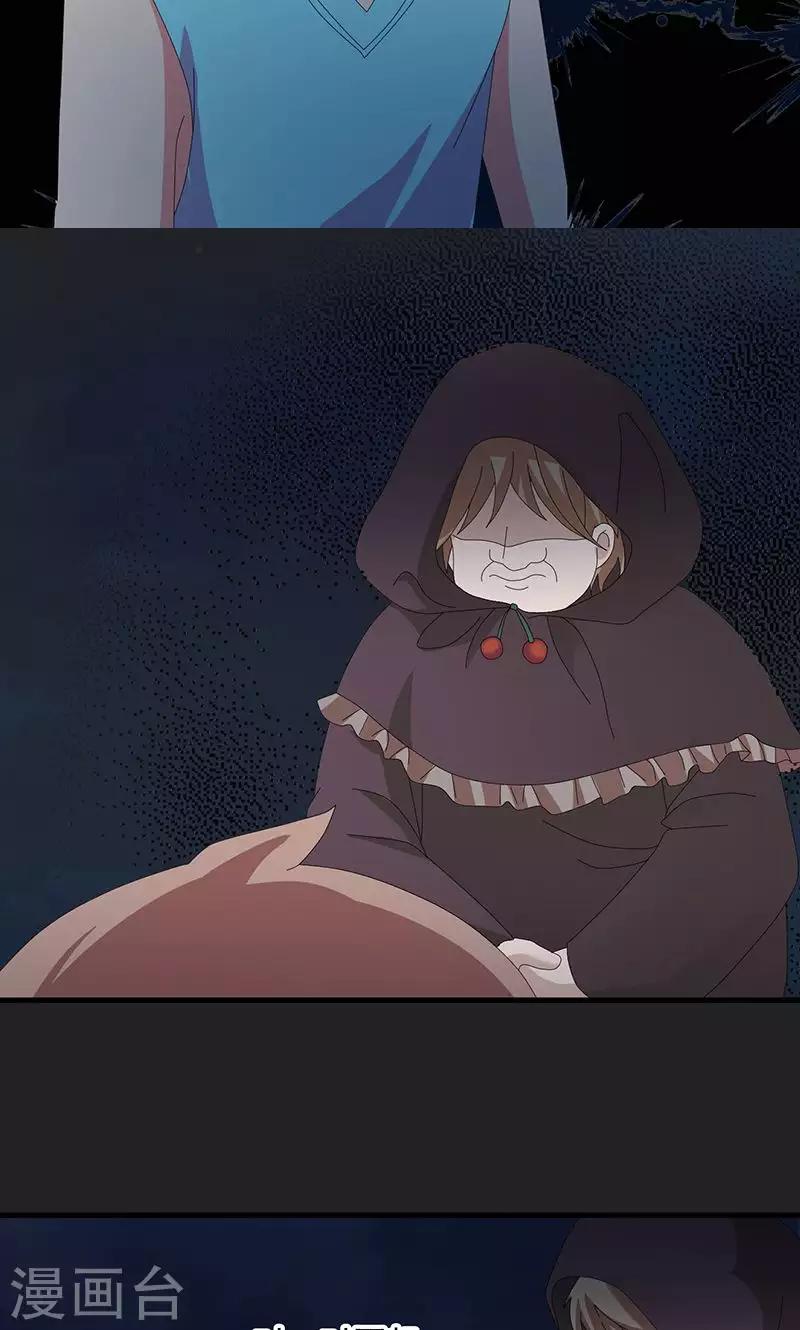 第2季19话 消失的父母-第62话