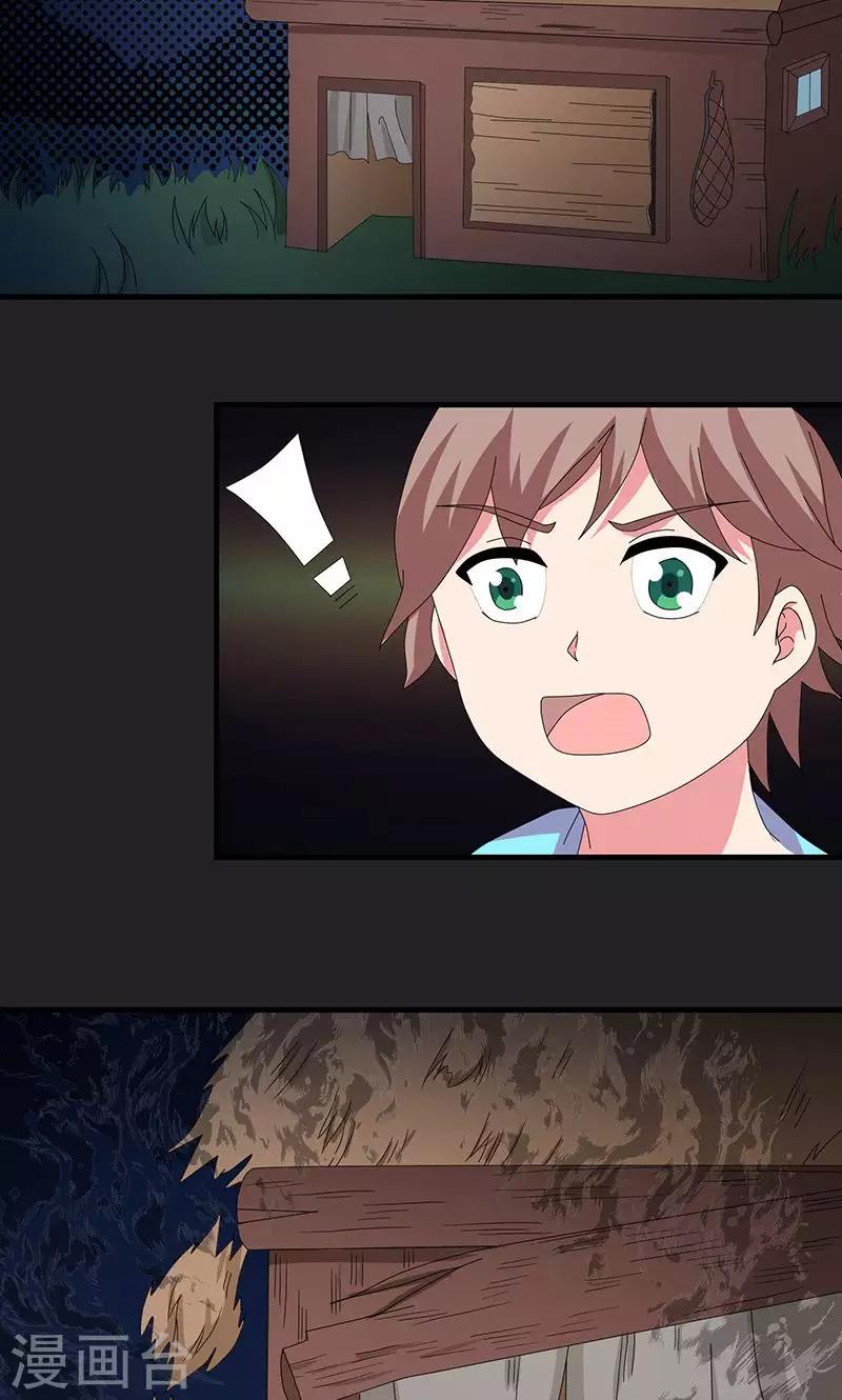 第2季19话 消失的父母-第62话