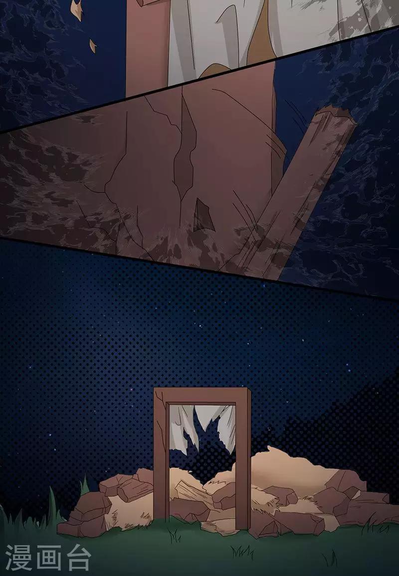 第2季19话 消失的父母-第62话