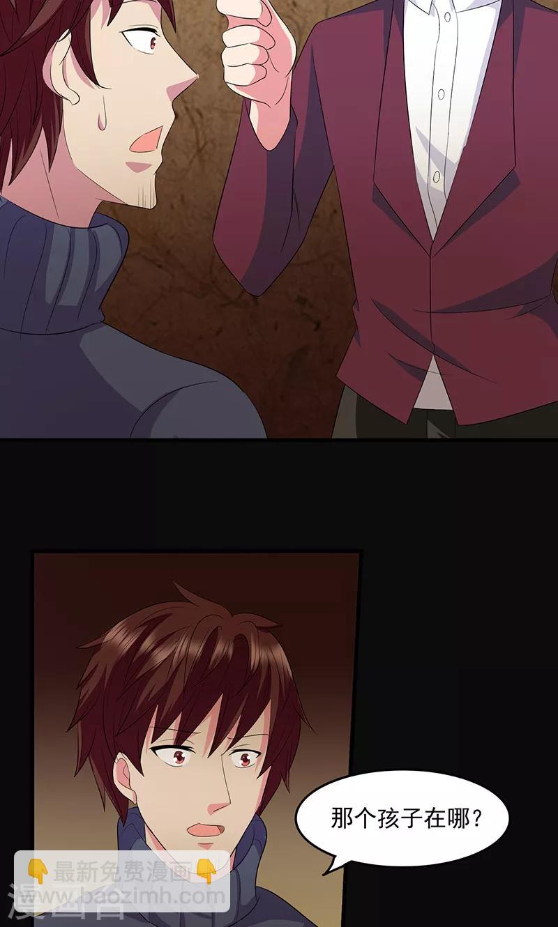 第2季21话 迷雾-第64话