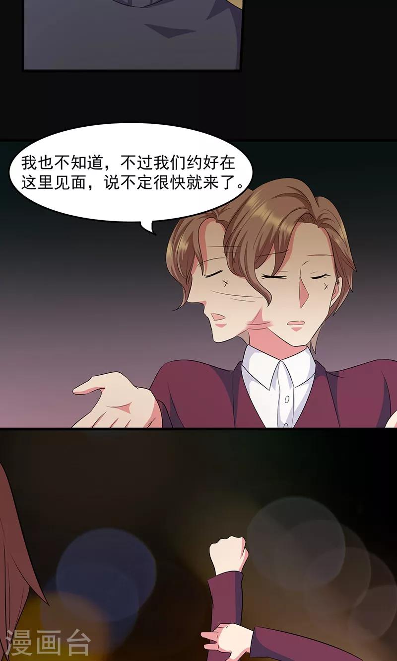 第2季21话 迷雾-第64话