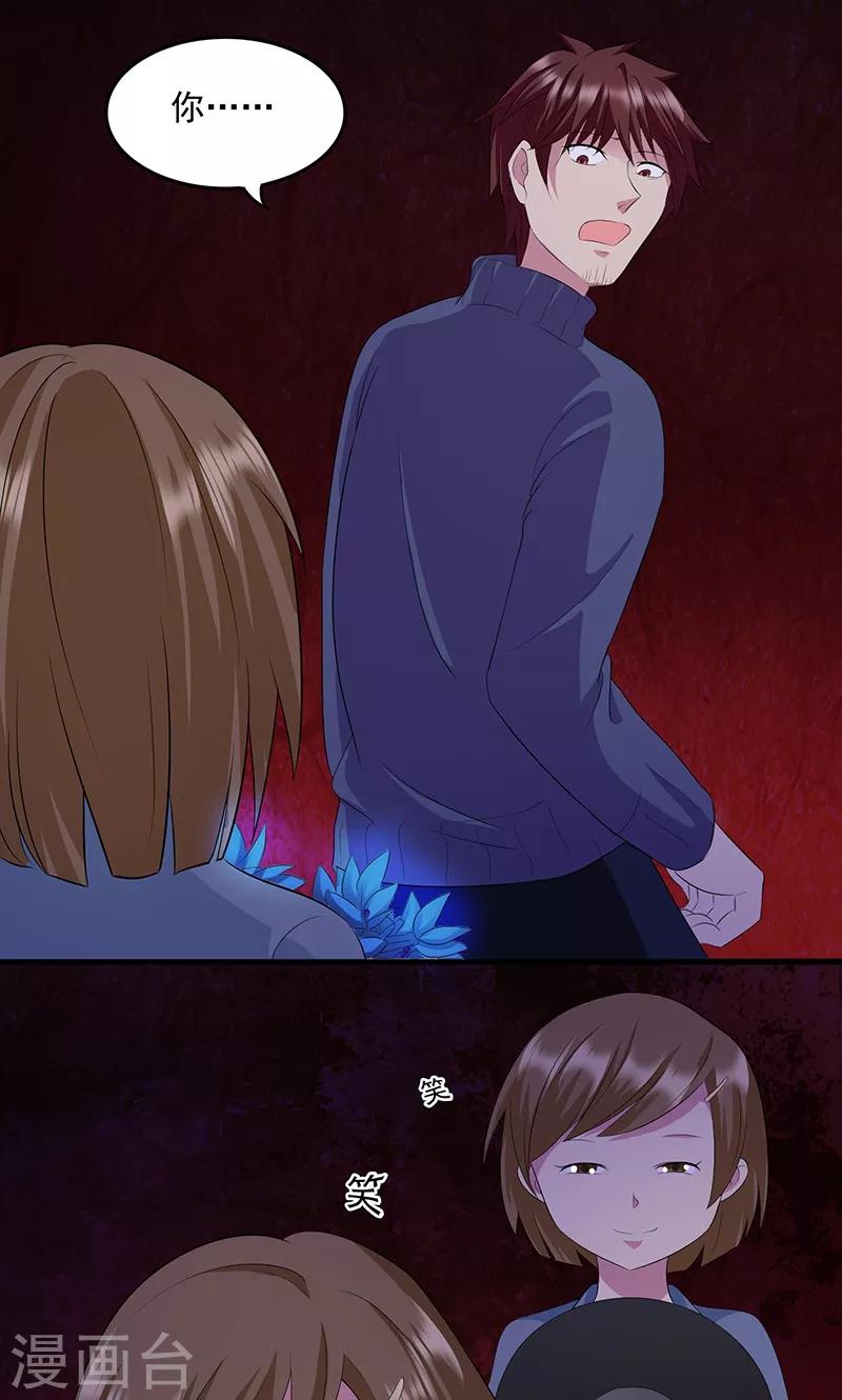 第2季21话 迷雾-第64话