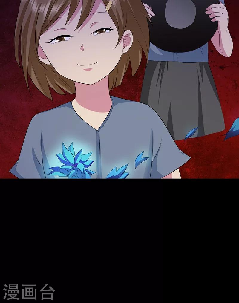 第2季21话 迷雾-第64话